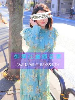 みお プロフィール画像