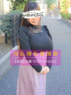 まゆ プロフィール画像