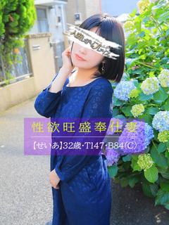 せいあ プロフィール画像