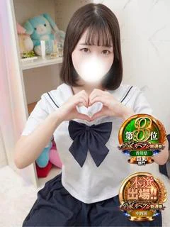 ことの