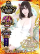 ひめか プロフィール画像