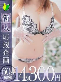 瑠美 プロフィール画像