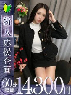 真理 プロフィール画像