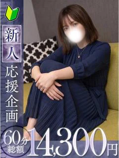 華鈴