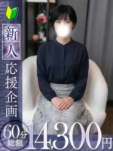 一華 プロフィール画像