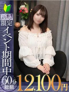 灯華 プロフィール画像
