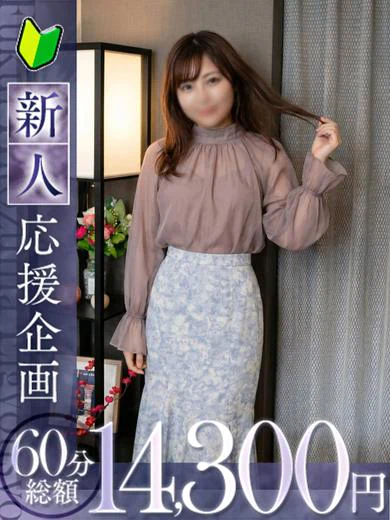 茜 プロフィール画像