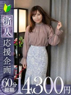 茜