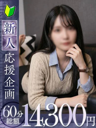 千波 プロフィール画像