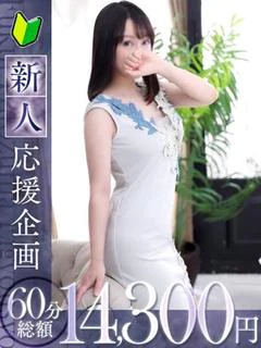 弥生 プロフィール画像