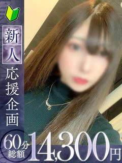 香乃
