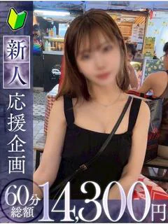 瑞歩