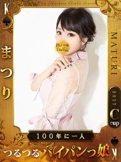 マツリ プロフィール画像