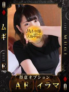 ムギ プロフィール画像