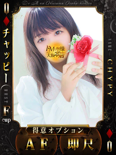 チャッピー プロフィール画像