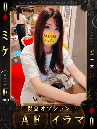 ミケ プロフィール画像