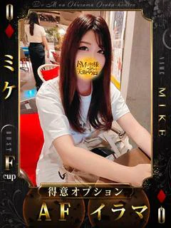 ミケ プロフィール画像