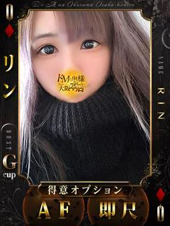 リン プロフィール画像