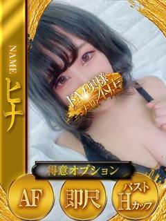 ヒナ プロフィール画像