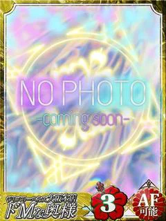 でかメロン プロフィール画像