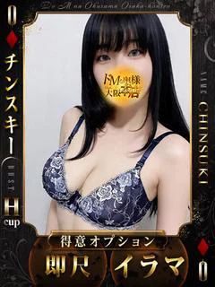 チンスキー プロフィール画像