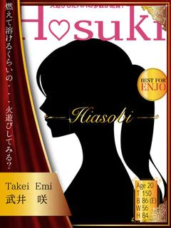 武井 咲 プロフィール画像