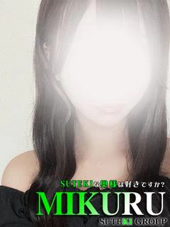 みくる 奥様 プロフィール画像