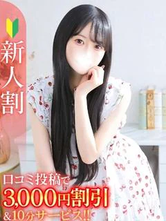 しずく★透明感溢れる艶髪美女★ プロフィール画像