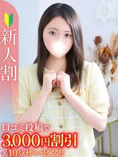 かぐら★ピュアなキス好きOL★ プロフィール画像