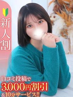 さら★気品溢れる妖艶美女★ プロフィール画像