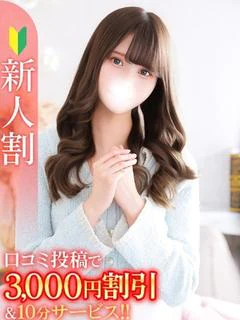 さえ★洗練されたモデル級美女★ プロフィール画像