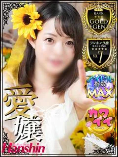 のあ
