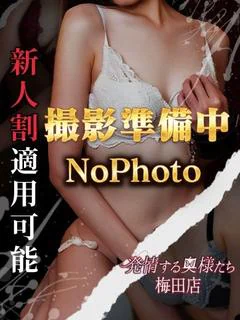 井上 ゆあ プロフィール画像