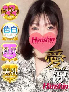 しほ
