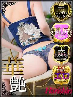 しおり