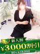 かお プロフィール画像