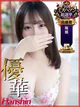 ゆい プロフィール画像