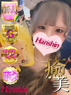 みその