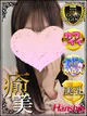 こまき プロフィール画像