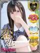 らむ プロフィール画像