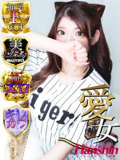 リオ