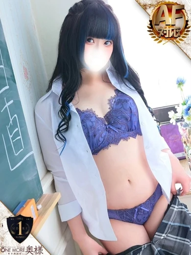 ゆの プロフィール画像