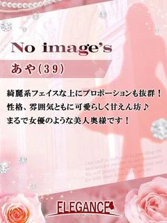 あや プロフィール画像