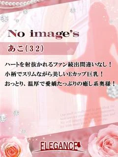 あこ プロフィール画像