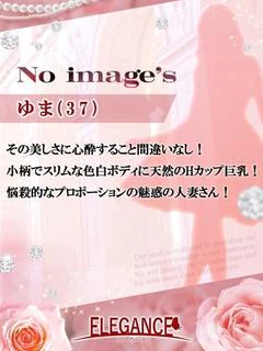 ゆま プロフィール画像