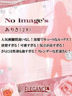 ありさ プロフィール画像