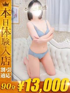 らん プロフィール画像