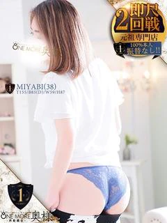 みやび プロフィール画像