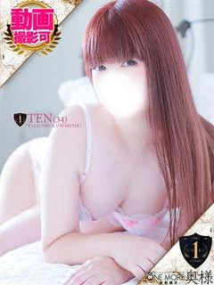 てん プロフィール画像