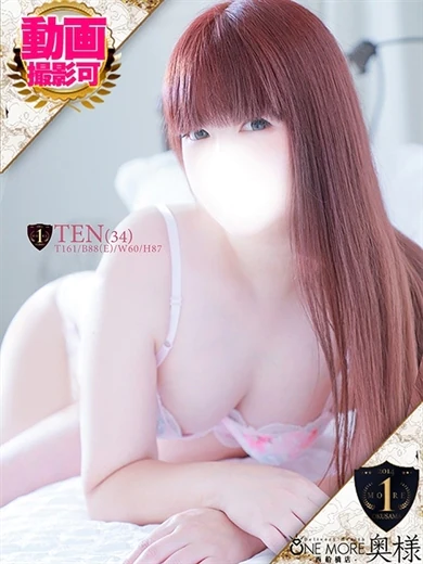 てん プロフィール画像